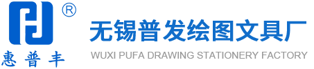 绘图
